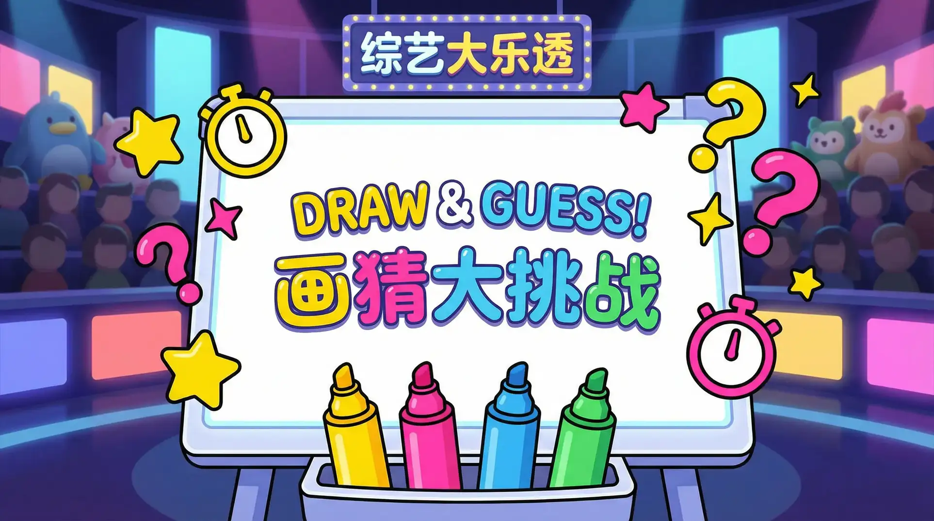在线 国产 欧美 专区 综艺日历插画